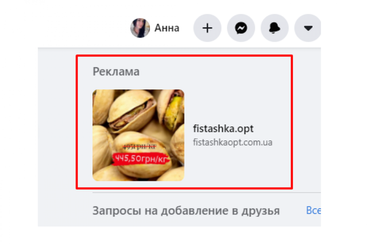 Десктопні формати
